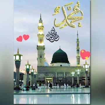 جمال روءے 💖محمد ﷺ نصیب💕 ہو جائے
گناہ گار ہوں🍃 لطف ❤️حبیب ﷺ ہو جائے

مریض عشق ہوں🍃 چارہ گروں سے کیا حاصل
نگاہ ساقیء 💖کوثرﷺطبیب🍃 ہو جائے

پڑی ہوں در پہ 💕محبت کی🍃 آرزو لیکر..
قبول آج💕 دعائے غریب ہو 🍃جائے..

💖صلی اللہ علیہ وآلہ وسلم 💖