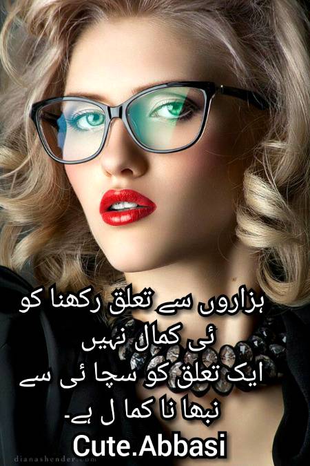 By CutE Abbasi