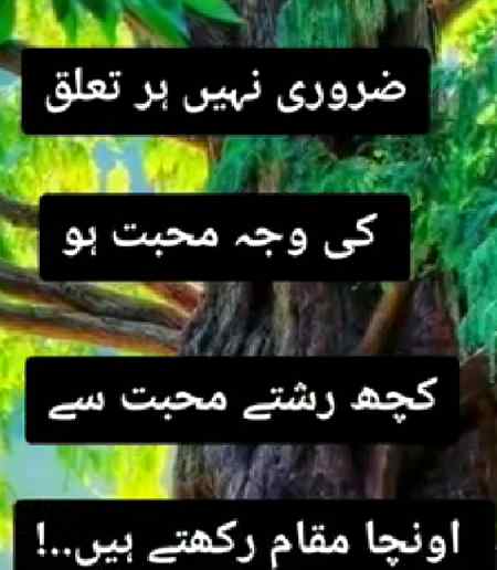 Right na??🙂