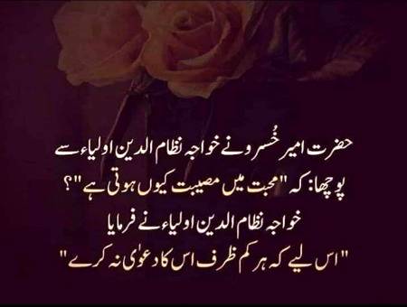 .q1 .q5 
🌹🌹🌹صلی اللہ علی حبیبہ محمد نور من نوراللہ وعلی آلہ واہل بیتہ وعترتہ وازواجہ وصحبہ وجدہ وذریتہ و کل امتہ وبارک وسلم کثیراً کثیرا و دائماً ابدا 🌹🌹🌹
💚💚💚🌷🍂🍁🌹💚💚💚اَلصَّلٰوةُ وَالسَّلَامُ عَلَيۡكَ يَاسَيِّدِۡي ياَرَسُوۡلَ الله ﷺ اَلصَّلٰوةُ وَالسَّلَامُ عَلَيۡكَ يَاسَيِّدِۡي ياَحَبِيۡبَ اللهﷺ💚💚💚🌹🍂🍁🌷💚💚💚اللهم صل على سيدنا محمد النبي الأمي وعلى آلہ وازواجہ واھل بیتہ واصحٰبہ وبارك وسلم💚💚💚🌷🍂🍁🌹💚💚💚اَلصَّلٰوةُ وَالسَّلَامُ عَلَيۡكَ يَاسَيِّدِۡي ياَرَسُوۡلَ الله ﷺ اَلصَّلٰوةُ وَالسَّلَامُ عَلَيۡكَ يَاسَيِّدِۡي ياَحَبِيۡبَ اللهﷺ💚💚💚🌹🍂🍁🌷💚💚💚