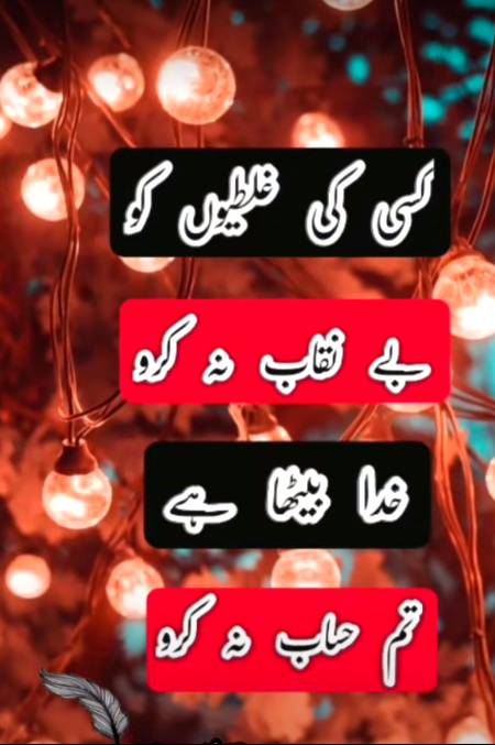 Bilkul Sahi 💯😔😣
