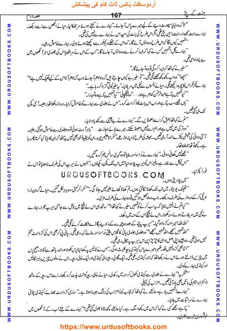 Title = Jannat kay patay.
Writer = Nimra Ahmed.
Part = 2
Page = 167