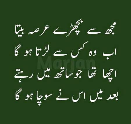 ahan g....