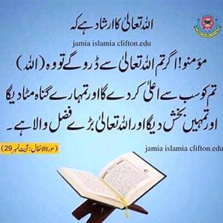 APNA KHYAL RAKHYE.