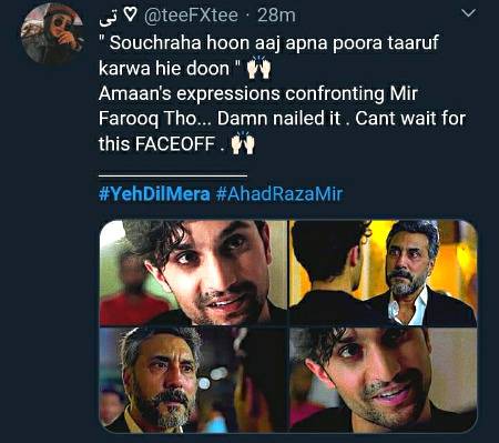 Pagal lag rhy hai