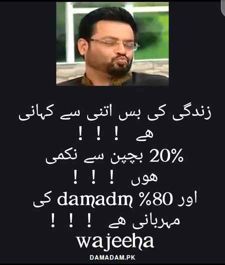 💘💘 wajeeha 💘💘