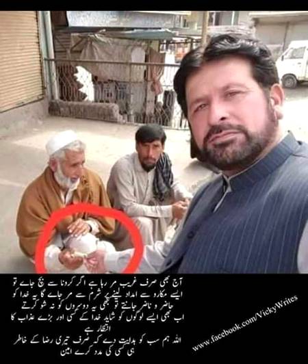 اللّٰہ ہم سب کو ہدایت دے