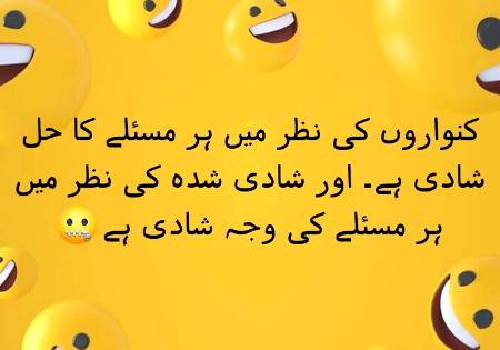Kiya Kahte Hain Guys ???