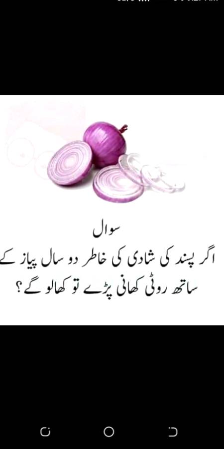 Batao. G sab