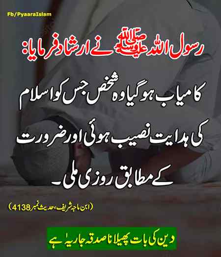 Sobho b khair