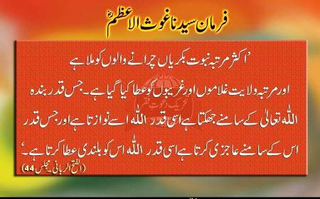 🌹🌹🌹صلی اللہ علی حبیبہ محمد نور من نوراللہ وعلی آلہ واہل بیتہ وعترتہ وازواجہ وصحبہ وجدہ وذریتہ و کل امتہ وبارک وسلم کثیراً کثیرا و دائماً ابدا 🌹🌹🌹