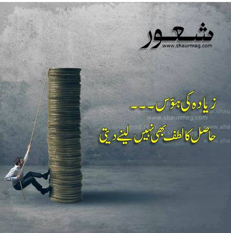 Point to be noted