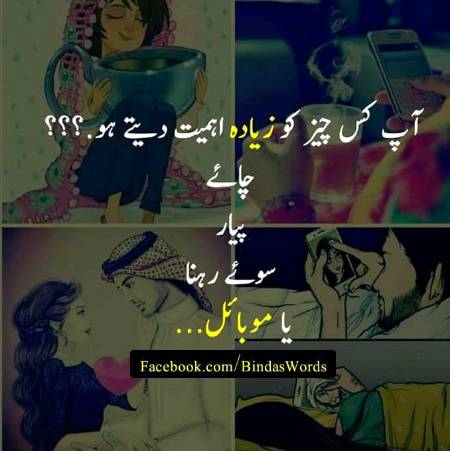 SB frnds btao 🤔???