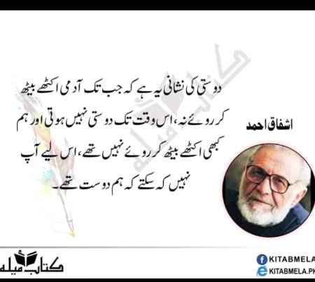 Hmm deep one😐