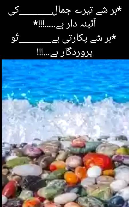 Beshak..