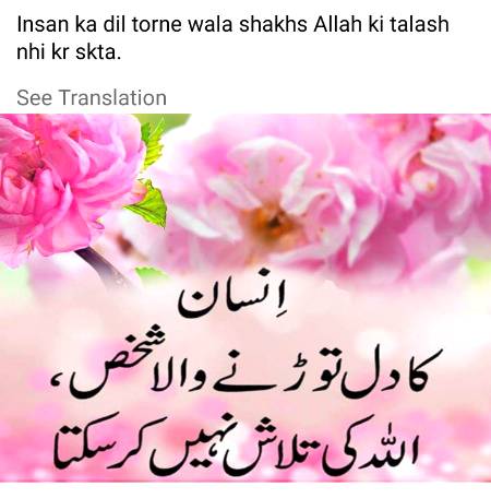Point to be noted