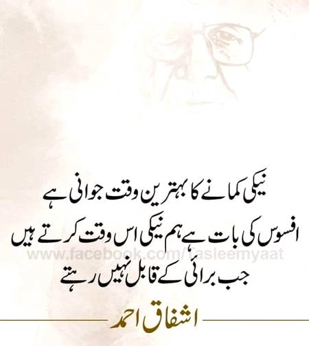 Absolutely right