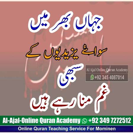 Beshumar ki lanat 🖐🖐