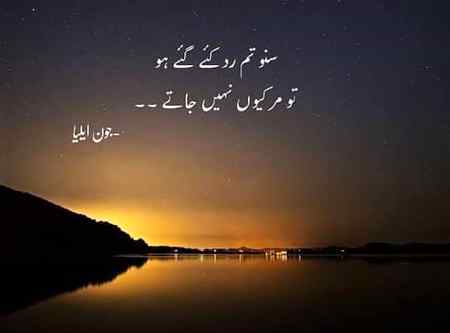 Tu mar q nhi jaty 😎😎