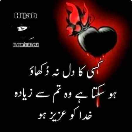 Sending by fareed ahmed shaikh