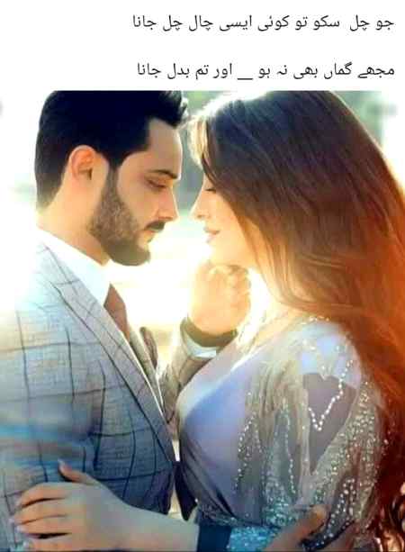 *پاگل پن کی ساری لکیریں میرے ہاتھ میں کیوں؟*
*جسکو چاہوں میں ہی چاہوں، میں ہی چاہوں کیوں؟*
