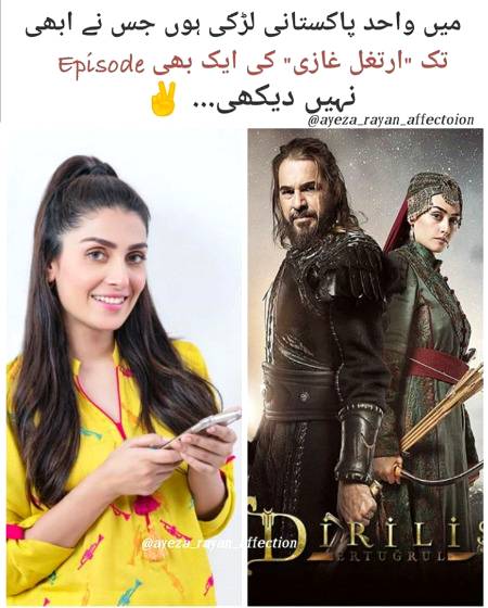 Sirf 3 dekhi hien😜😜😜