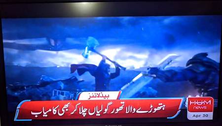 Hum news headline about Extraction(2020)