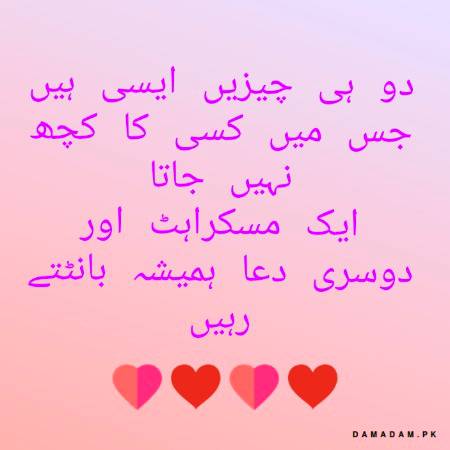 Ksi ka kuch nhi jata👇👇