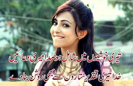 Ameeen Sam ameen 😍😍