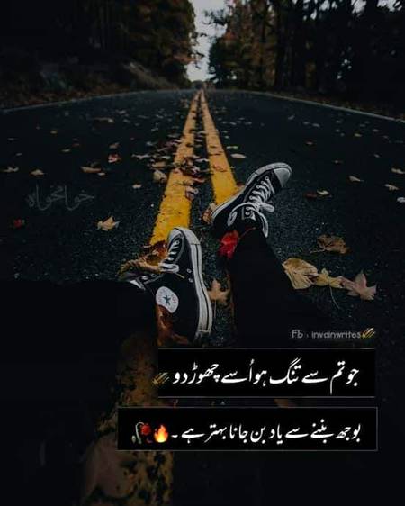 Dard-E-Dil💔💔