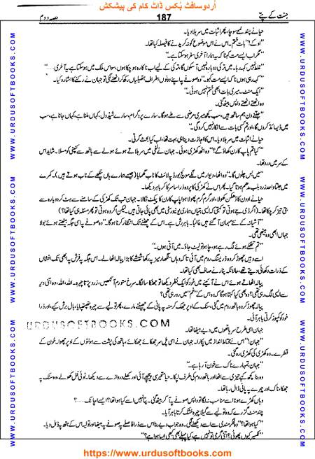 Title = Jannat kay patay.
Writer = Nimra Ahmed.
Part = 2
Page = 187