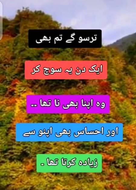 Han g khush rahn sb🙂