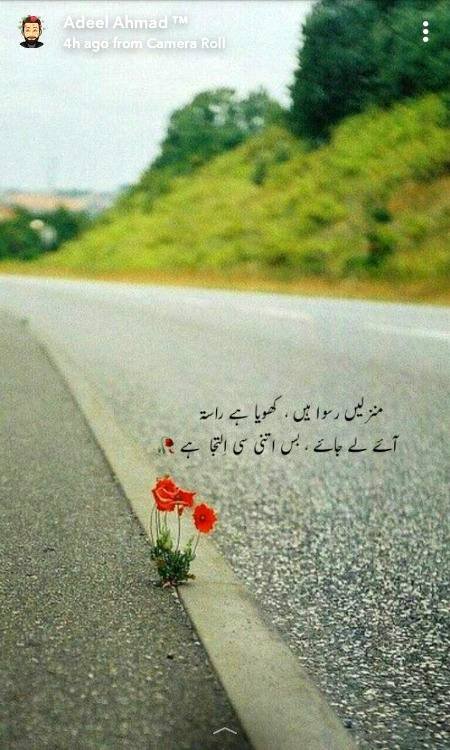 سانس بھی _ تیری ادا لگتی ہے .
جا کے پھر سینے سے _ آ لگتی ہے 
کیا غضب ہے یہ _محبت کی نماز
پڑھ کے اٹھو تو _قضا لگتی ہے💞
