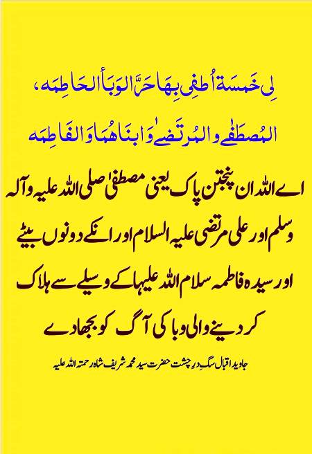 🌹🌹🌹صلی اللہ علی حبیبہ محمد نور من نوراللہ وعلی آلہ واہل بیتہ وعترتہ وازواجہ وصحبہ وجدہ وذریتہ و کل امتہ وبارک وسلم کثیراً کثیرا و دائماً ابدا 🌹🌹🌹