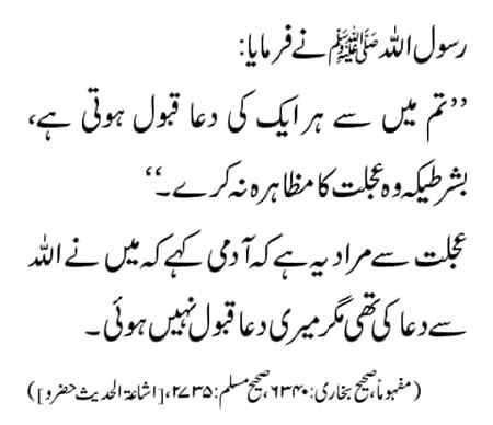 Sending by fareed ahmed shaikh