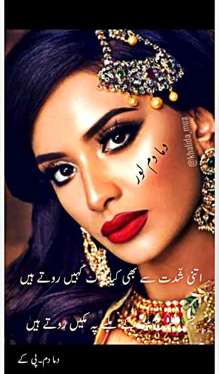 gule🌹Damadam Lover🔥