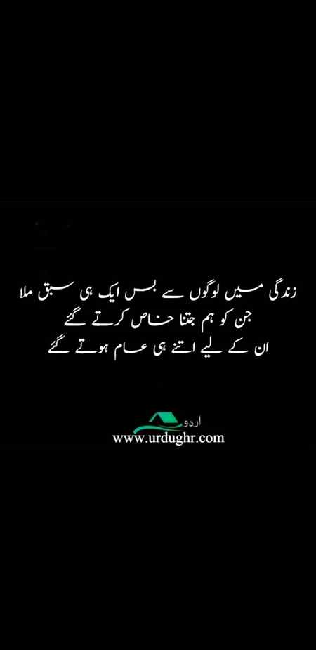 Hyee Allah ji......😖