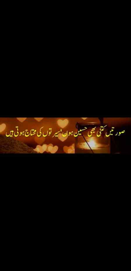 Muhtaj ❤❤❤❤