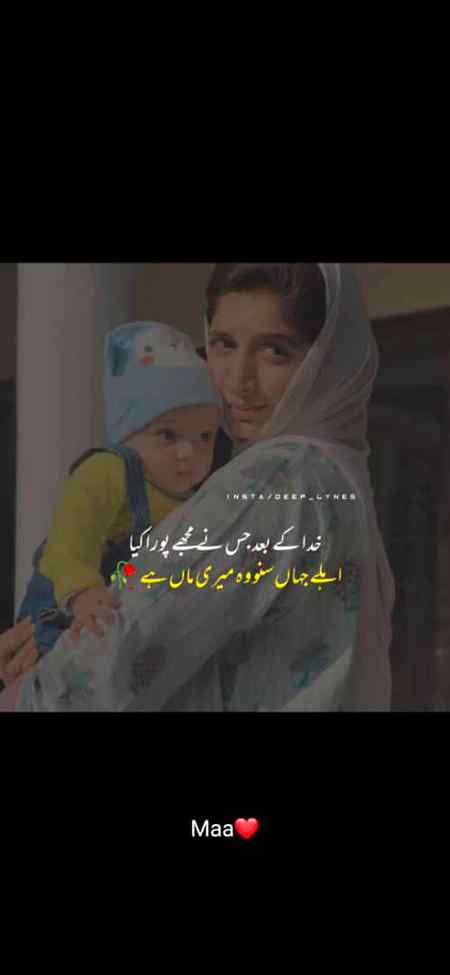 Asslam-o-Alikum everyone