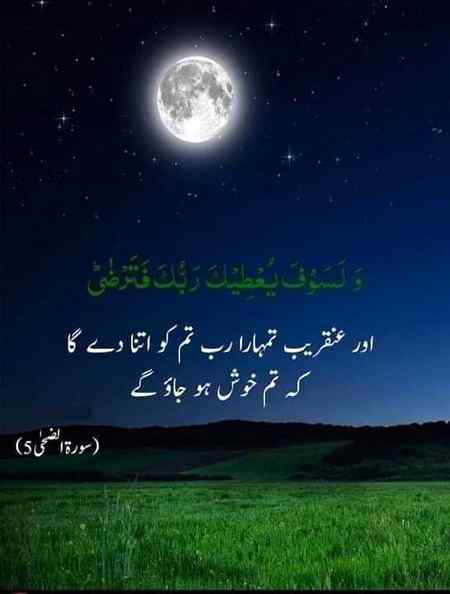 ❤❤Beshak❤❤
