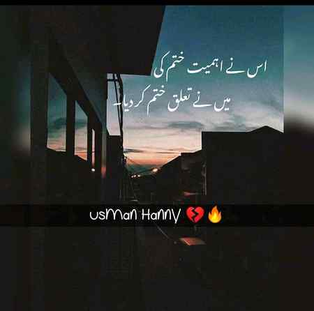 Aysa tu phr aysa hi sahi 😎😎😎