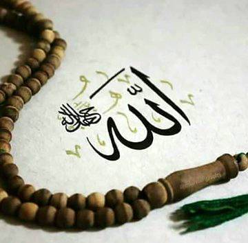 اس سرابِ زندگانی میں   
اے خالقِ کن فیکون
میری حقیقت ہے یہی 
ﺍِﻧًّﺎﻟﻠﻪ ﻭَﺍِﻧَّﺎ ﺍﻟﯿﮧ ﺭَﺍﺟِﻌُﻮﻥ