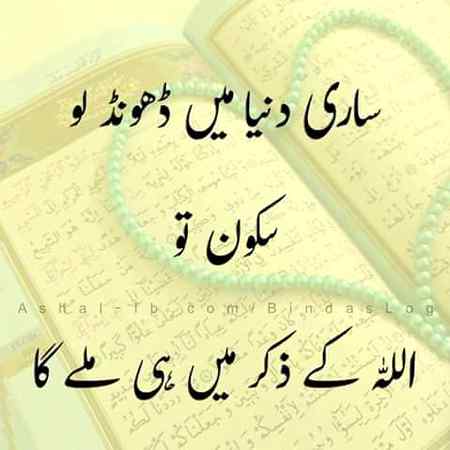 Sending by fareed ahmed shaikh