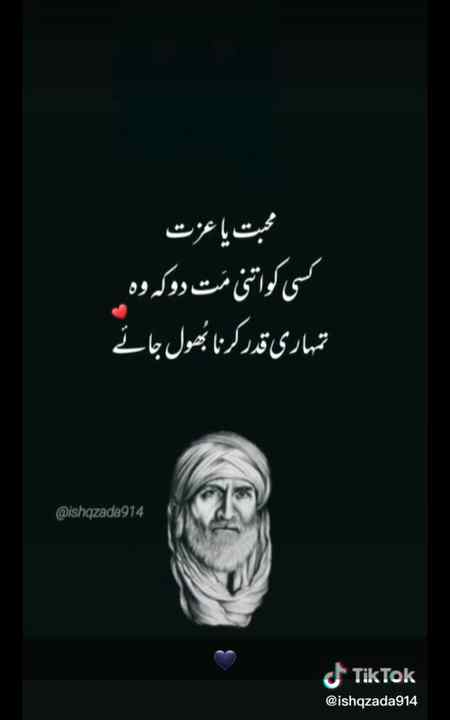 بیشک🔥
... asa hi ha