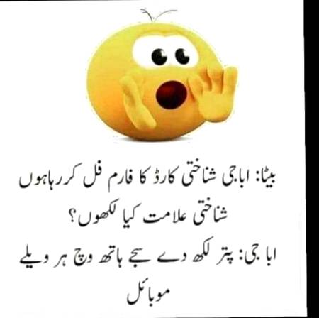 Wasy yeh bt b tek haa🤔🤔