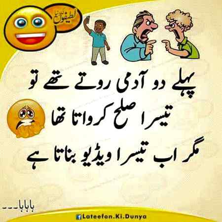Isa hai na