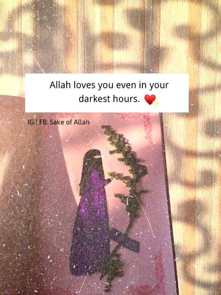 *اللہ آپ سے آپکے تاریک ترین(مایوسی اور پریشانی والے وقت) اوقات میں بھی پیار کرتا ہے*❤✨