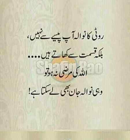 Sending by fareed ahmed shaikh