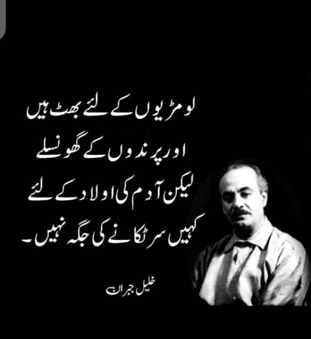 Hmm deep one😐