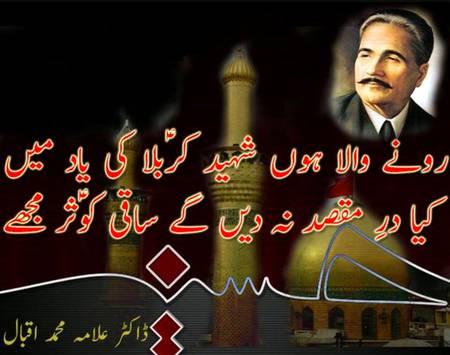 Salam yaah Hussain 💘
